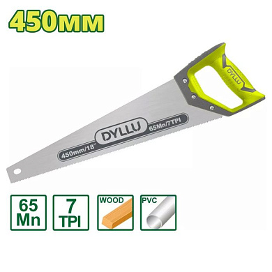 Ножовка по дереву 450 мм DYLLU DTHW1118