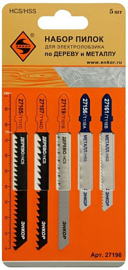 Набор пилок для лобзика универсальный (5 шт) Энкор (27196)