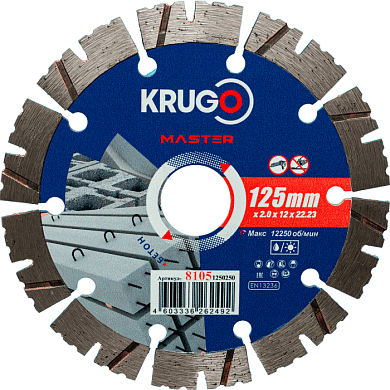 Круг алмазный по бетону 125x22,23 мм, сегментный Krugo 81051250250