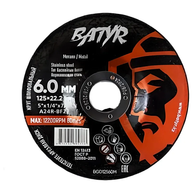 Круг отрезной T27 по металлу, 125x6,0x22.2 мм Batyr BGD12560M