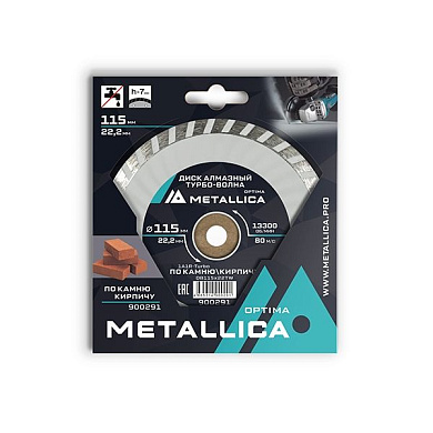 Диск алмазный турбо-волна Optima 115x22,2 мм, H=7 мм по камню, кирпичу. В кор. METALLICA 900291