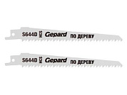 Полотно для ножовки S644D 2 шт по дереву GEPARD GP0643-22