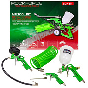 Набор пневматического инструмента 5 пр. RockForce RF-SGK-51