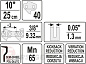 Цепь для бензопилы 10'' 25см 3/8'' Yato YT-84948