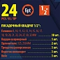 Набор ударных головок 8-32 мм 24 пр. 6-гр 1/2'' SIGMATOOL Sigmatool-4245-5MPB