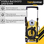 Мойка высокого давления Hanskonner HPW9224