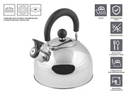 Чайник со свистком, нержавеющая сталь, 2.5 л, серия Holiday, серебристый металлик, Perfecto Linea 52-121518