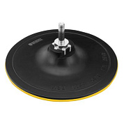 Тарелка опорная для дрели и УШМ с липучкой, с адаптером с М14 на d8 Denzel