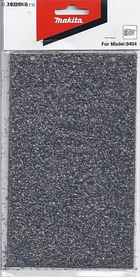 Графитовая подошва к 9404 MAKITA (193201-8)