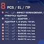 Отвертка ударно-поворотная с набором бит и адаптером 8 пр YATAFORCE YF-5064S