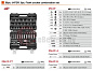 Набор инструментов 6-гр. 56 пр. 1/4'' (72 зубца) Force 2561T-8