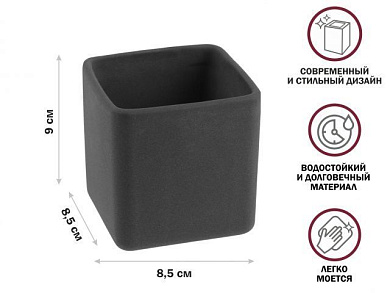 Стакан для зубных щеток SEASHELL PARADISE, серый, PERFECTO LINEA 35-889002