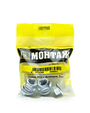 Гайка М12 с фланцем, 5 шт МОНТАЖ BM001221
