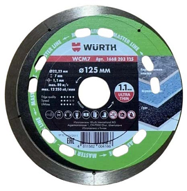 Алмазный диск по плитке 1A1R WCM7 d125х22,2х1,1х7 мм WÜRTH 1668203125