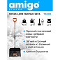 Лопата снеговая Amigo, 450x330, морозостойкий полипропилен, ребра жесткости, стальной черенок, D-образная рукоятка, черная