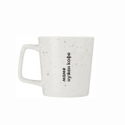 Кружка "Маме нужен кофе", фарфор, 320 мл, белый, черный