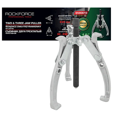 Съемник подшипников 2/3-х захватный переставной 10'', Øзахвата 30-250 мм, глубина захвата 235 мм RockForce RF-6590610