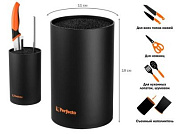 Подставка для ножей, 18х11 см, серия Handy, PERFECTO LINEA 21-181101