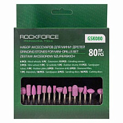 Набор аксессуаров для мини-дрелей, 80 пр. RockForce RF-GSK080