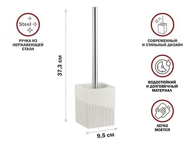 Ершик с подставкой ELEMENT, белый, PERFECTO LINEA 35-618502