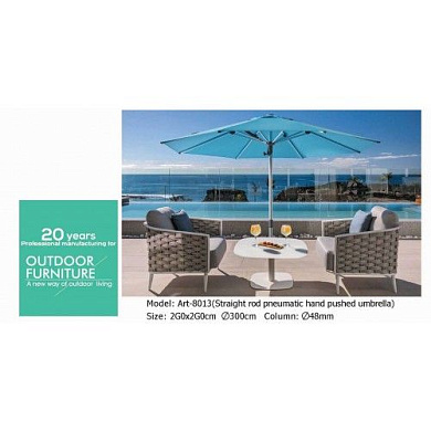 Зонт садовый 300х300 см, белый H-D HD-8013-300300W