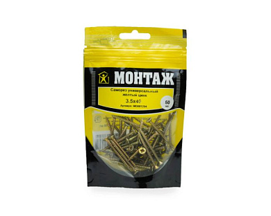 Саморез универсальный 3.5x40, желтый цинк, дой-пак S, 50 шт МОНТАЖ MD001254