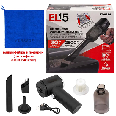 Автомобильный пылесос с насадками EL15 ST-6659-2
