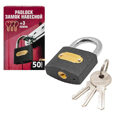 Замок навесной ForceKraft FK-W-Black(FB)50