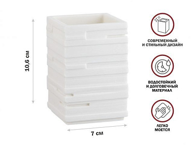 Стакан в ванную WEATHERED SAND, белый, под натуральный камень Perfecto Linea 35-151303