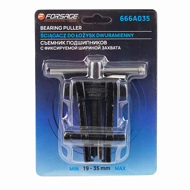 Съемник подшипников двухлапый с фиксируемой шириной захватов 19-35 мм Forsage F-666A035