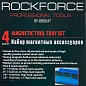 Набор лотков на магнитах 4 пр. RockForce RF-88004T