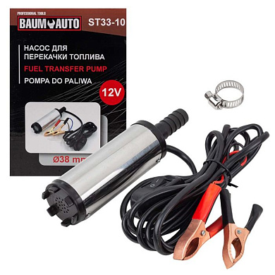Насос для перекачки топлива, 12V, 40W, 20л/мин, Ø38 мм, Ø выходного отв. 16 мм BaumAuto BM-ST33-10