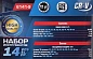 Набор торцевых головок 22-50 мм 14 пр 3/4'' 12-гр Forsage F-6141-9