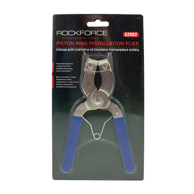 Клещи для установки поршневых колец, толщина колец 1.2-6.3 мм RockForce RF-62002