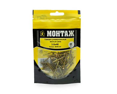 Саморез универсальный 3.0x40, желтый цинк, дой-пак S, 50 шт МОНТАЖ MD001247
