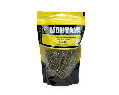 Саморез универсальный 4.0x45, желтый цинк, дой-пак M, 200 шт МОНТАЖ MD001150