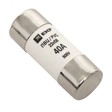 Плавкая вставка цилиндрическая ПВЦ (22х58) 40А EKF pvc-22x58-40