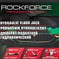 Домкрат подкатной гидравлический 2,5 т, 90-400 мм RockForce RF-T830031BS
