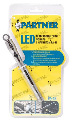 LED Телескопический фонарь с магнитом, 1 светодиод Partner PA-49