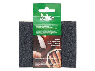 Губка абразивная 120х98х13мм P150 Soft Pad Flexifoam 18911