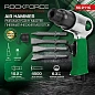 Молоток пневматический 4500уд/мин RockForce RF-SC-211C