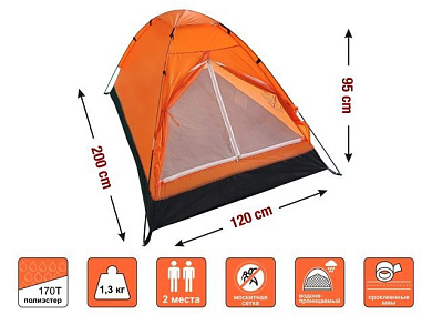Палатка Coyote-2 (Койот-2), ARIZONE (размер: 200х120х95 см) 28-274502