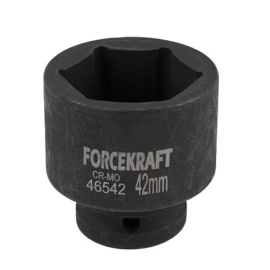 Ударная торцевая головка 42 мм. 6-гр. 3/4'' ForceKraft FK-46542