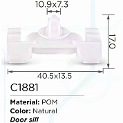 Клипса для крепления внутренней обшивки а/м Мерседес пластиковая, 100 шт Forsage C1881(Mersedes)