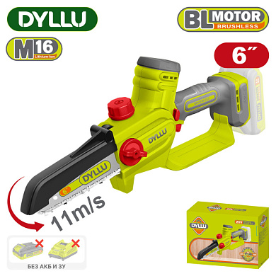 Пила цепная аккумуляторная DYLLU DTCLP560