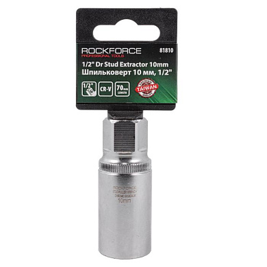 Головка шпильковерт 10 мм 1/2'' RockForce RF-81810