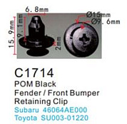 Клипса для крепления внутренней обшивки а/м Ситроен/Субару/Сузуки, пласт., 100 шт Forsage C1714(Citroen/Subaru/Suzuki)
