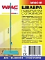 Швабра с отжимом для влажной/сухой уборки 11х35 см WMC TOOLS WMC-01