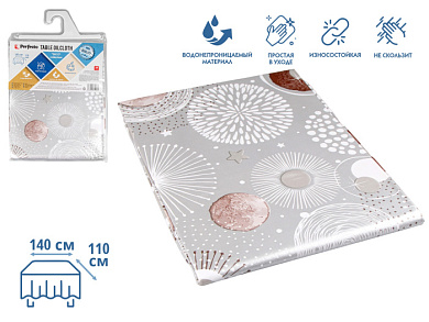 Клеенка столовая, нетканая основа с ПВХ покр., коллекция "DECO", 140х110 см., PERFECTO LINEA 11-165286
