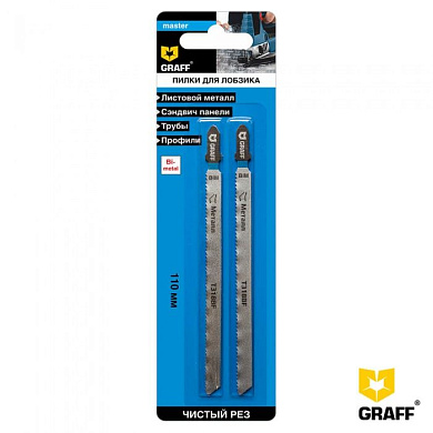 Пилка для лобзика 110 мм по металлу Bi-metal серия «Master», 2 шт. GRAFF 1304110